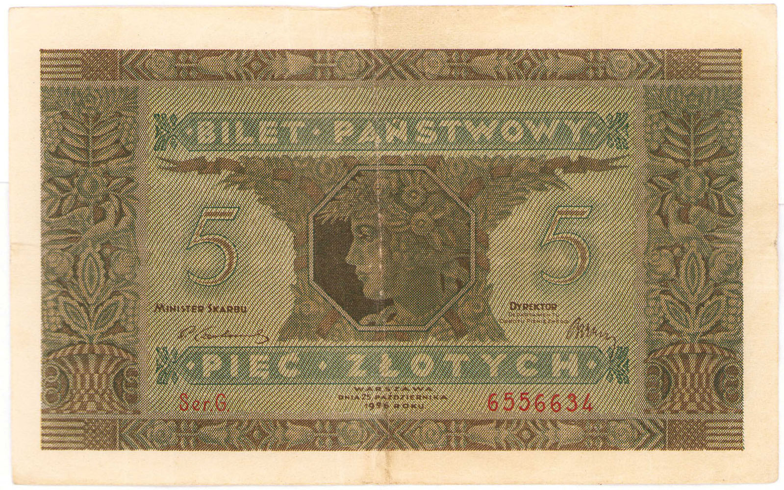5 złotych 1926 seria G - RZADKI